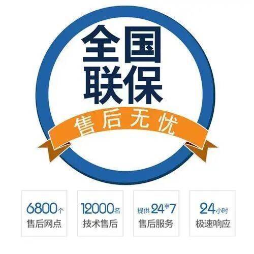 南宁百乐满paloma热水器服务中心