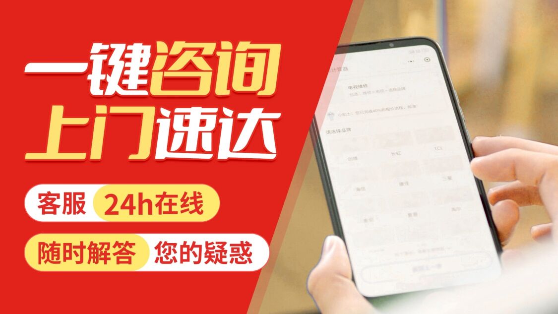 南宁百乐满paloma热水器关于我们